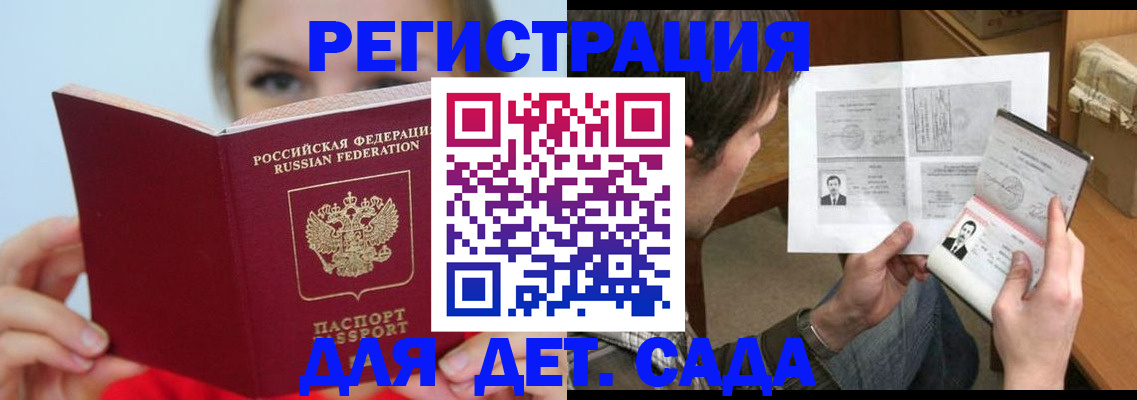 прописка регистрация в Верещагино