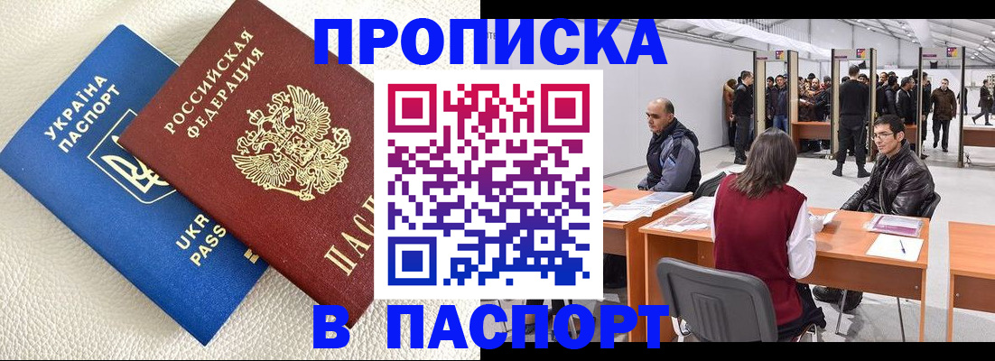 временная регистрация адрес в Верещагино