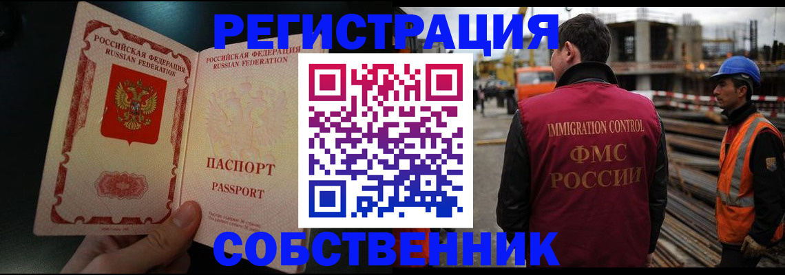 временная регистрация гарантия в Верещагино